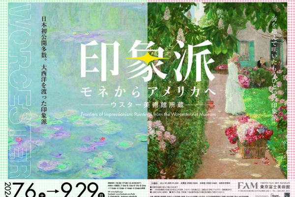 印象派B3ポスターol