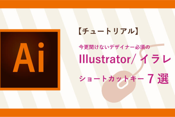サムネイル_アートボード 1