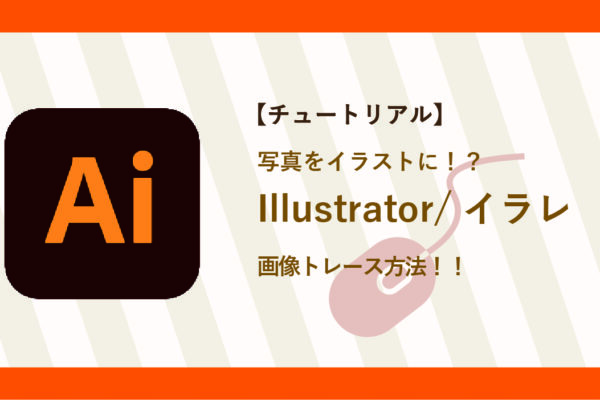 サムネイル-38
