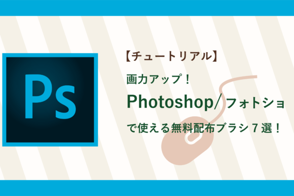 サムネイル-31