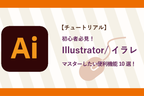 サムネイル-45
