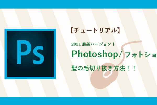 サムネイル_アートボード 1 のコピー