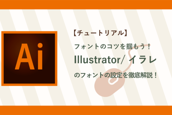サムネイル-21