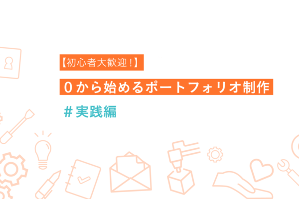 WEBpholio.ai_アートボード 1 のコピー 5