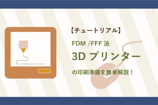 サムネイル_アートボード 1 のコピー 6