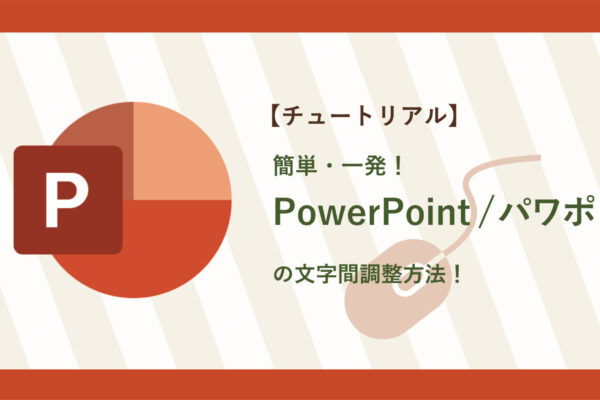 サムネイル_アートボード 1 のコピー 10