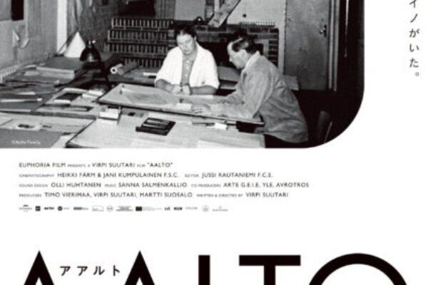 AALTO_teaser_omote