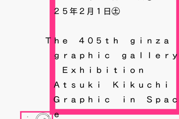 Design: Atsuki Kikuchi