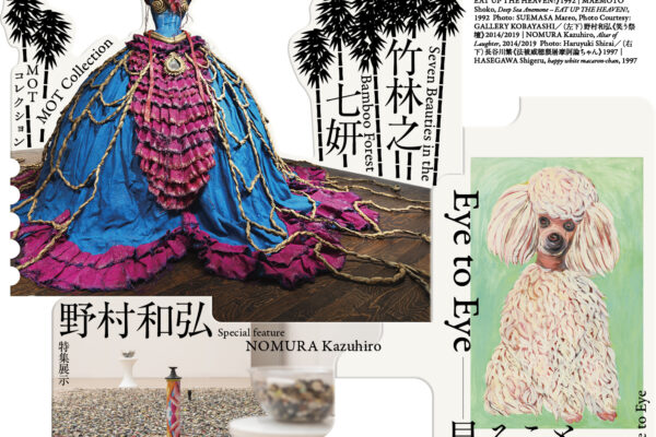 MOTcollection240803_SP
