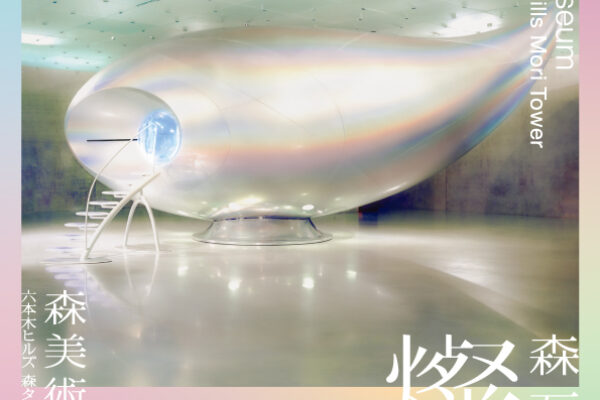 Main Visual