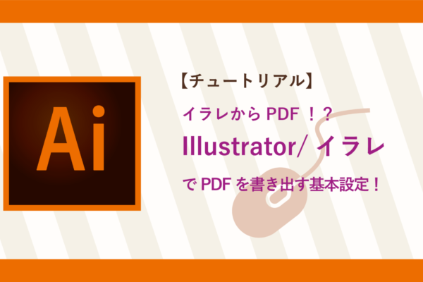 サムネイル-19