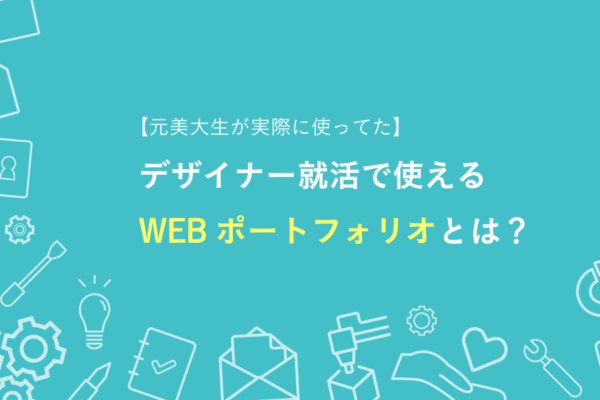 WEBpholio.ai_アートボード 1