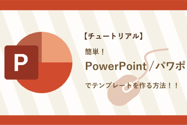 サムネイル_アートボード 1 のコピー 7