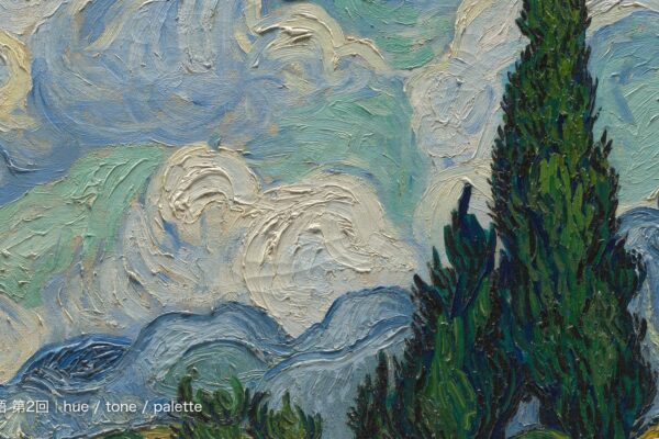 フィンセント・ファン・ゴッホ《糸杉のある麦畑》（1889年）、メトロポリタン美術館。