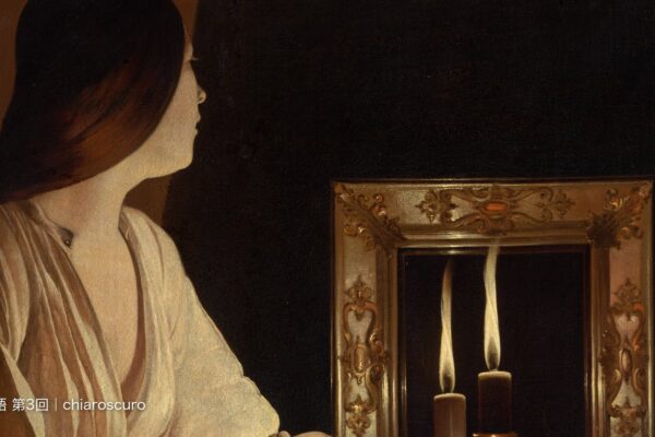 ジョルジュ・ド・ラ・トゥール《悔悛するマグダラのマリア》（1640年頃）、メトロポリタン美術館。
