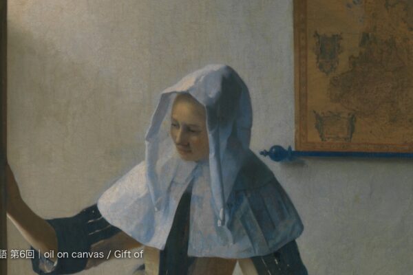 ヨハネス・フェルメール《水差しを持つ若い女》（1662年頃）の上半身。窓に手をかける女性と白い頭巾。
