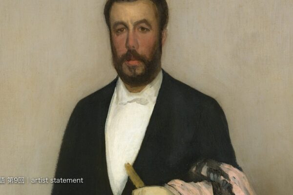 ジェームズ・マクニール・ホイッスラー《肌色と黒のアレンジメント：テオドール・デュレの肖像》（1883年）の上半身。黒い夜会服の男性と扇・マント。