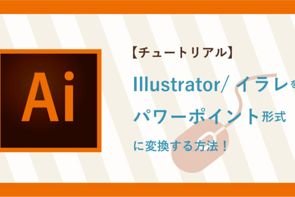 サムネイル_アートボード 1 のコピー 2