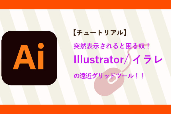 サムネイル-40