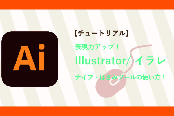 サムネイル-41