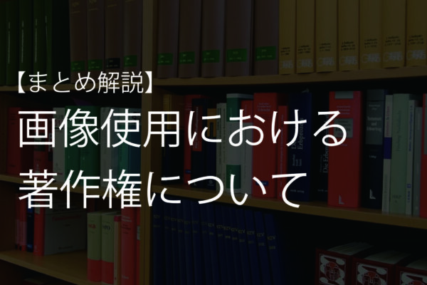 名称未設定-1_アートボード 1