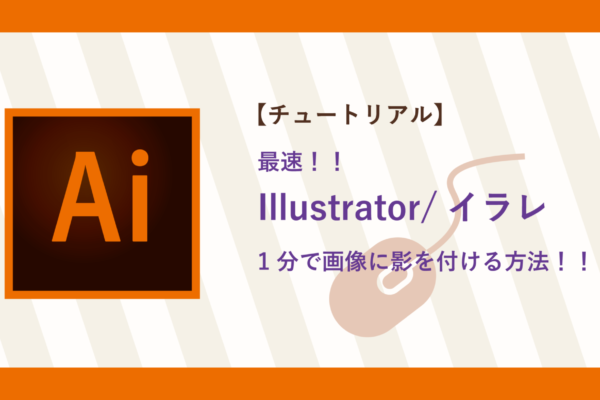 サムネイル_アートボード 1 のコピー 3