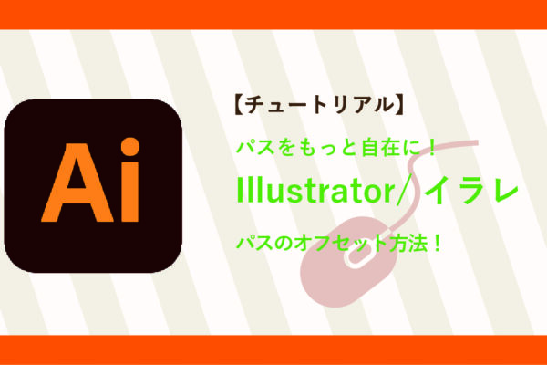 サムネイル-42