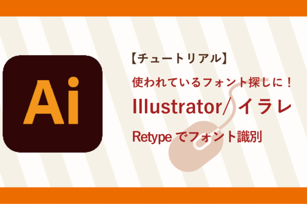 チュートリアルサムネイル