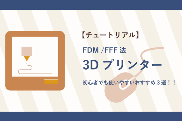 サムネイル_アートボード 1 のコピー 4