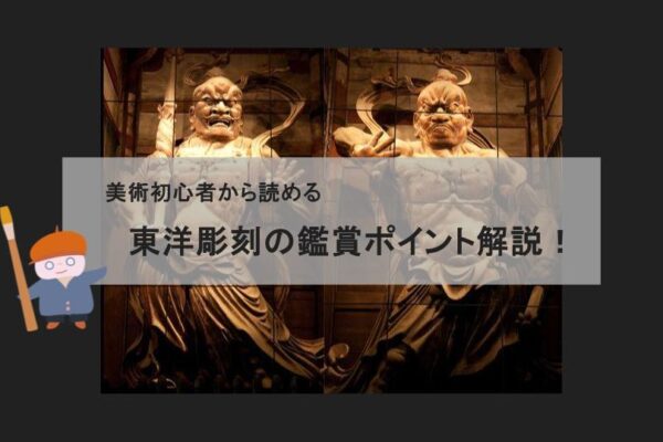 西洋絵画 (4)