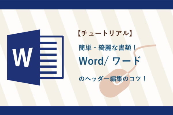 サムネイル_アートボード 1 のコピー 9