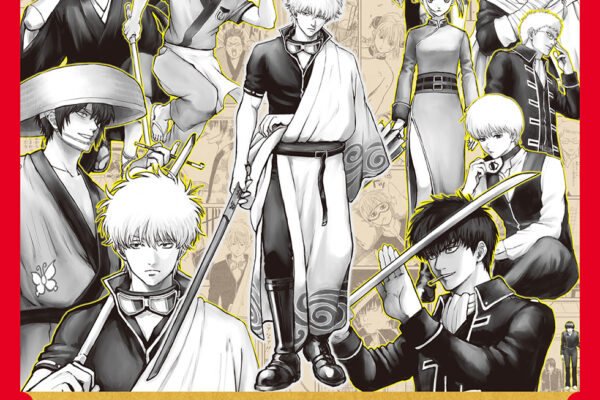 「生誕 20 周年記念 銀魂展 ～はたちのつどい～」展覧会キービジュアル ©空知英秋／集英社