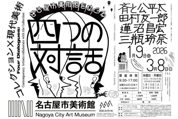 ㈱B3ポスター_無害化済