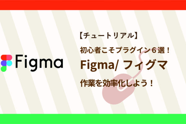 figma2