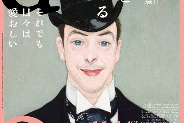 「東京都美術館開館100周年　オルセー美術館所蔵　いまを生きる歓び」ポスター