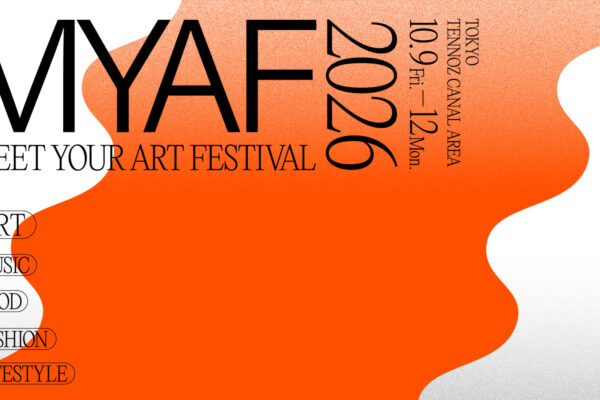 MEET YOUR ART FESTIVAL 2026 キービジュアル