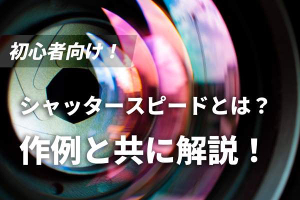 ssThumbnail